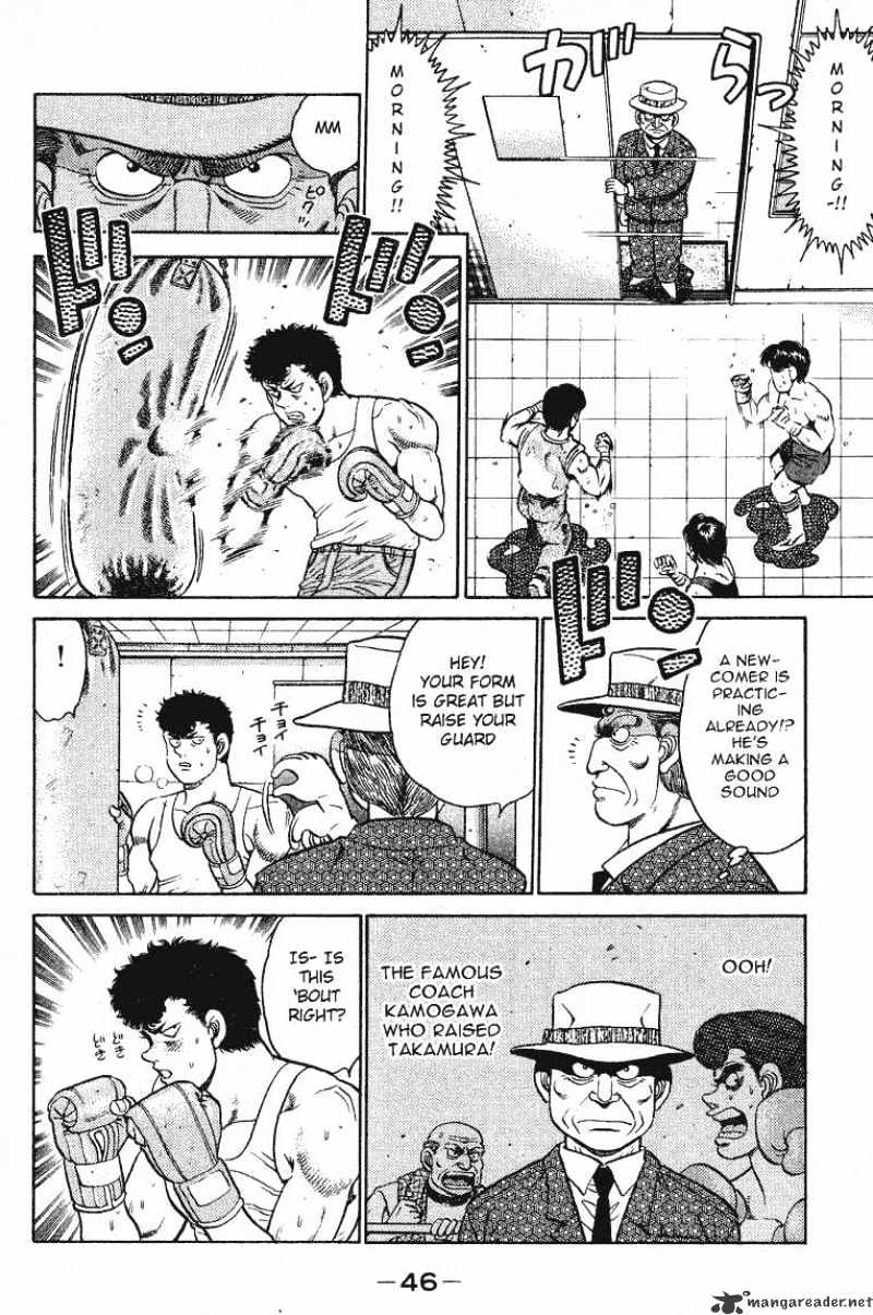 Hajime no Ippo: Fighting Spirit, Chapter 90 image 02